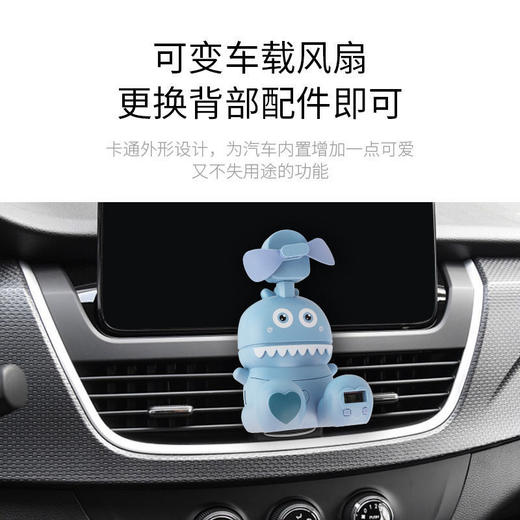 网红抖音USB车载怪兽手表风扇儿童玩具创意迷你手腕风扇手机支架 商品图4