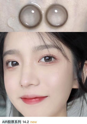 【年抛、日抛双版本】胶原水光Kirafairy | 中直径14.2 着色13.5 | 【同品牌多副更划算,选款完整色板在详情页内哦～】