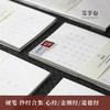此时此地硬笔字帖 商品缩略图0