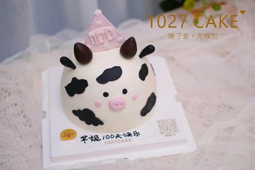 1027CAKE | 翻糖装饰 立体牛牛蛋糕 百天 商品图1