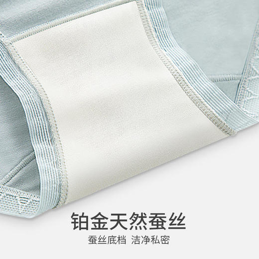 【100支新疆长绒棉樱姿娜内裤】1000朵棉花选一朵千金棉桑蚕丝底档清爽透气拒绝闷潮自由“呼吸”【BPQ】 商品图1