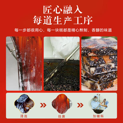 即食阿胶糕礼盒300g*2铁盒款 商品图6
