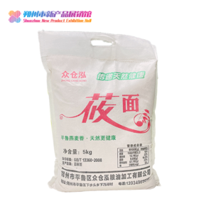 众仓泓莜面5KG