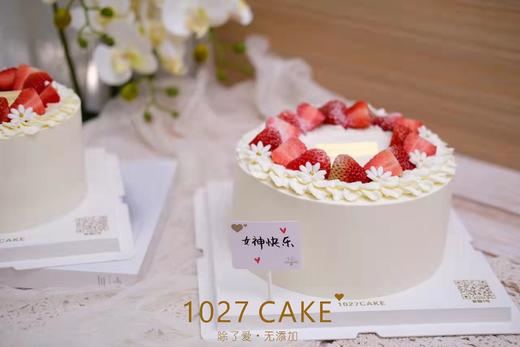 1027CAKE |  草莓蛋糕 水果蛋糕 草莓花环 商品图4