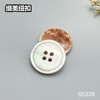 S5338(整包购买) 商品缩略图1