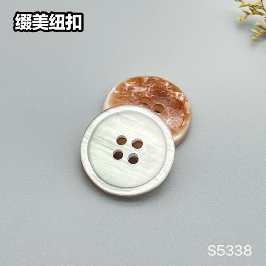 S5338(整包购买) 商品图1