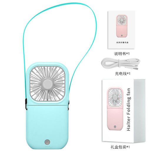 usb挂脖小风扇迷你充电小型学生超静音手持小电风扇制冷大风力 商品图5