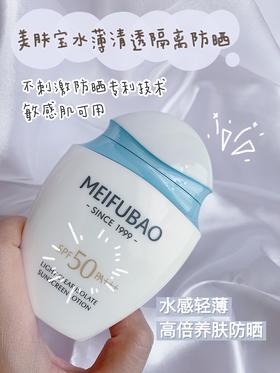 脆弱肌超爱的防晒露，必入！