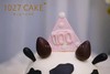 1027CAKE | 翻糖装饰 立体牛牛蛋糕 百天 商品缩略图2