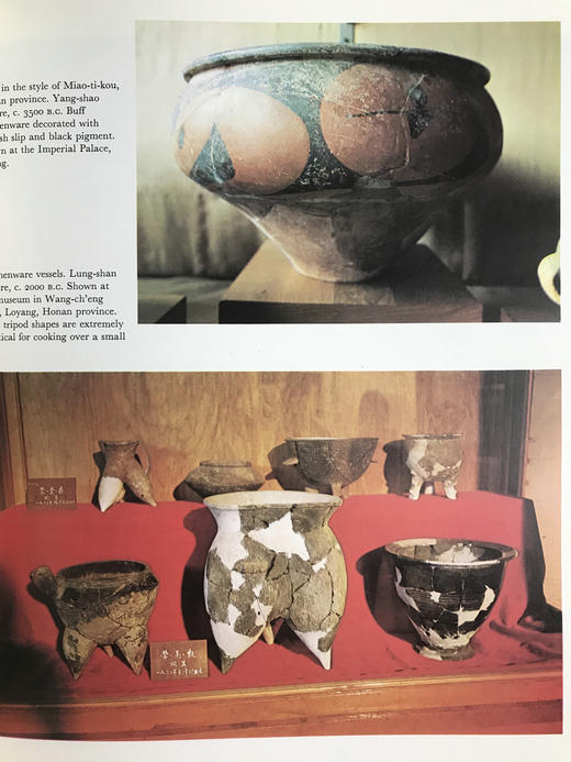 中国的今日与古代遗产 362幅插图 精装16开 商品图14