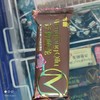 齐鲁 齐鲁萌龙 65g 商品缩略图0
