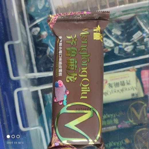 齐鲁 齐鲁萌龙 65g 商品图0