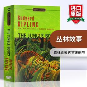 丛林故事 英文原版 The Jungle Books 丛林之书 丛林日记 英文版 森林王子奇幻 电影原著 儿童文学经典书籍 正版进口英语书