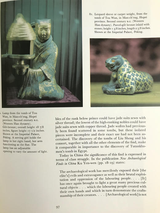 中国的今日与古代遗产 362幅插图 精装16开 商品图10