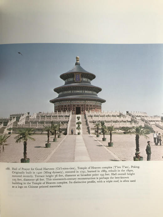 中国的今日与古代遗产 362幅插图 精装16开 商品图7