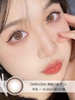 DORAGINA | 焦糖奶橘 | 美瞳年抛 | 2片入 | 14.5mm | 适中扩瞳 商品缩略图0