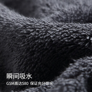 雪仑尔 五星级酒店浴巾 全棉大号柔软吸水 男女情侣纯棉浴巾 加厚 烟灰色140*80cm /家纺 /居家布艺 /浴巾