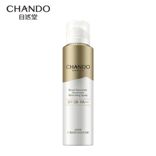 自然堂（CHANDO）广谱防晒冰爽隐形喷雾SPF50+PA+++99mL 商品图0