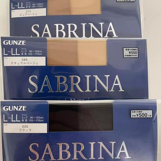 积分兑换 日本GUNZE郡是自然素肌感 分段加压 凉感清爽丝袜连裤袜 清仓不退不换 商品图10
