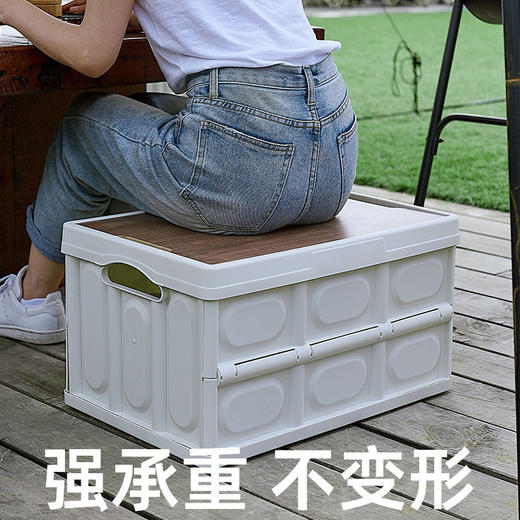 户外露营收纳箱可折叠野营整理箱车载后备箱置物箱 商品图5