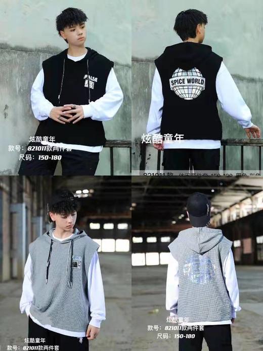 炫酷童年两件套T恤 150180 商品图0