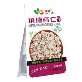 神栗承德杏仁麻仁大扁66g/袋*6