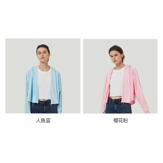 【限时折扣】珂宣尼防晒衣（人鱼蓝/樱花粉）（非质量问题不退不换） 商品图5