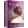 包法利夫人 英文原版小说 Madame Bovary 经典世界名著 英文版进口书籍 福楼拜【经典文学读物】 商品缩略图1