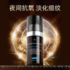 修丽可肌活修护夜间精华凝露 30ml 夜间RBE精华【效期至26年8月】 商品缩略图3