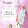 欧舒丹（L'OCCITANE）格拉斯橙花美体润肤乳 商品缩略图0