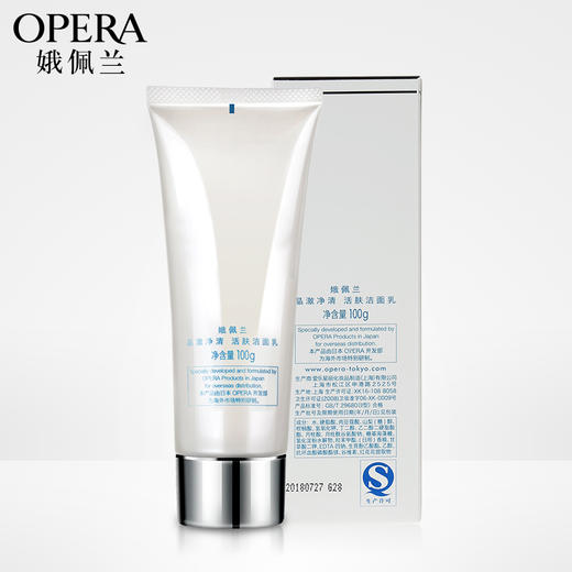 娥佩兰晶澈净清活肤洁面乳 100g 商品图1