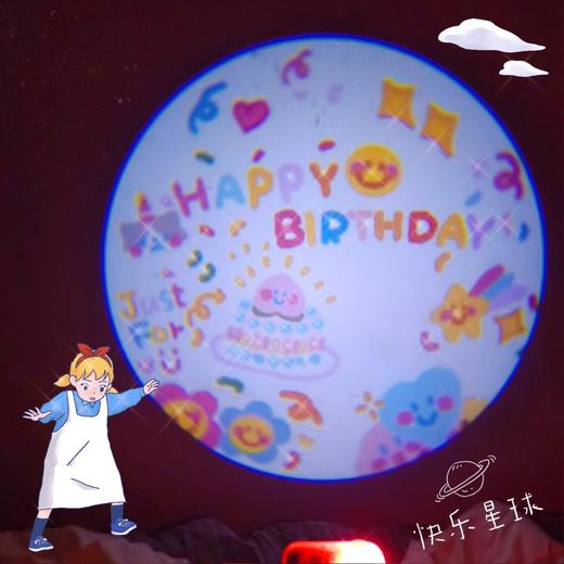 生日装饰氛围灯 商品图4