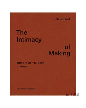 Intimacy of Making: Three Historical Sites in Korea/亲密感的要素：韩国的三个历史遗迹