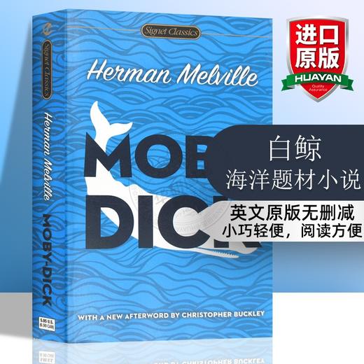 白鲸 英文原版书 Moby Dick 英文版海洋题材小说 英语经典世界名著 正版进口书籍【经典文学读物】 商品图0