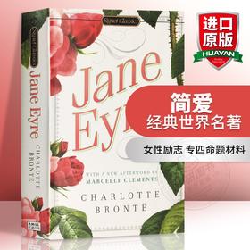 简爱 英文版原版小说 Jane Eyre原著 英语原版进书籍经典世界名著搭Little Women小妇人傲慢与偏见Pride and Prejudice【经典文学读物】