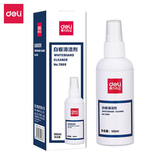 得力7869白板清洁剂 商品图0