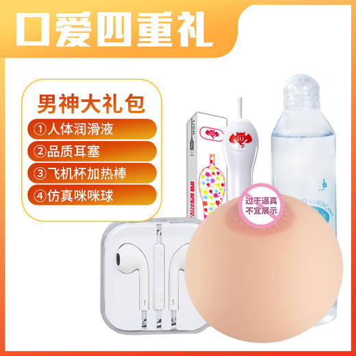 【波多口交杯 粉丝福利  限时直降60】 雷霆暴风气爆口交杯 男用 成人情趣性玩具 商品图9