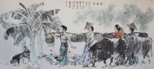 冯远、刘大为、谢志高、张道兴、杜滋龄 合作丰乐图 商品图0