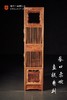 红桥红  家具严选  缅甸花梨（大果紫檀）【151 有券口直棂架格】 商品缩略图3