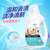 （秒杀）噜咔婴儿洗衣液酵素强效去污洗衣液母婴专用2kg/桶包邮 商品缩略图0