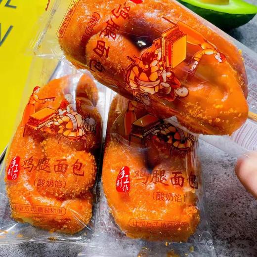 鸡腿面包2个（拼团） 商品图1
