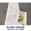 于非闇竖幅工笔花鸟白描底稿-山茶花梅花-YF12 商品缩略图1
