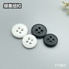 F1363(整包购买) 商品缩略图5