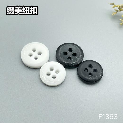 F1363(整包购买) 商品图5