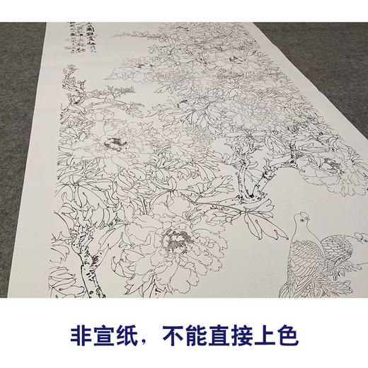 于非闇竖幅工笔花鸟白描底稿-牡丹双鸽-YF76 商品图2