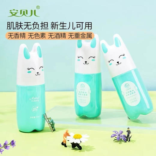 安贝儿天然精油防护止痒露60ml 商品图3