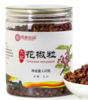 佰家珍品大红花椒120g/罐 商品缩略图0