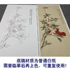 【大彩图】于非闇工笔画白描底稿《红白山茶》山茶花临摹勾线高清打印稿YF03 商品缩略图3