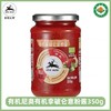 有机尼奥有机拿破伦意粉酱（番茄调味酱）350g 商品缩略图1