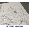 于非闇竖幅工笔花鸟白描底稿-牡丹-YF33 商品缩略图4
